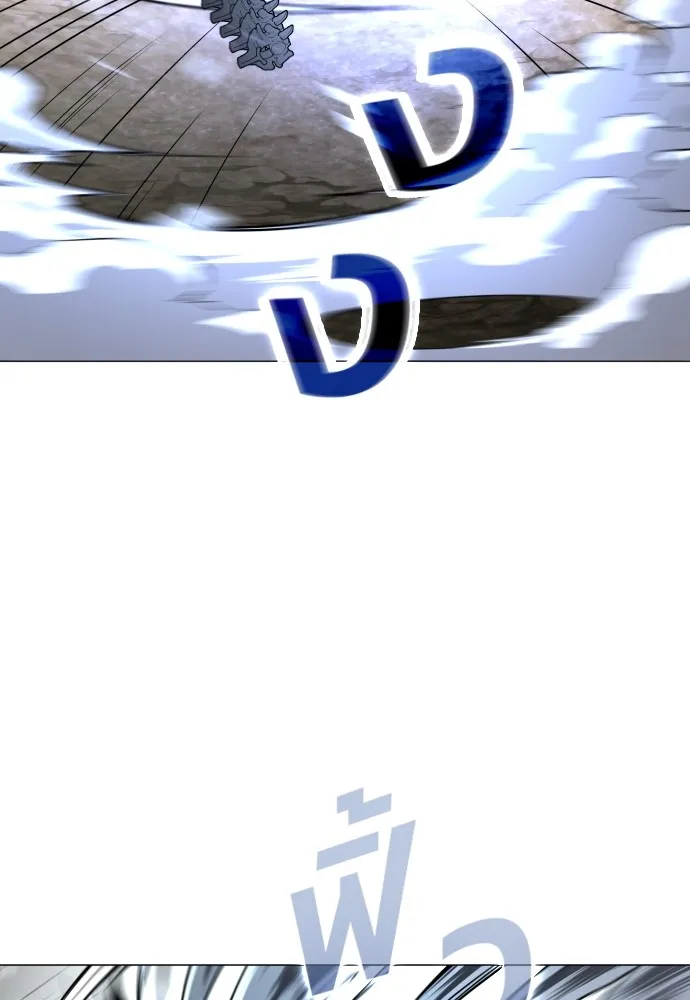 JAKDU ตอนที่ 16 รูปที่ 118