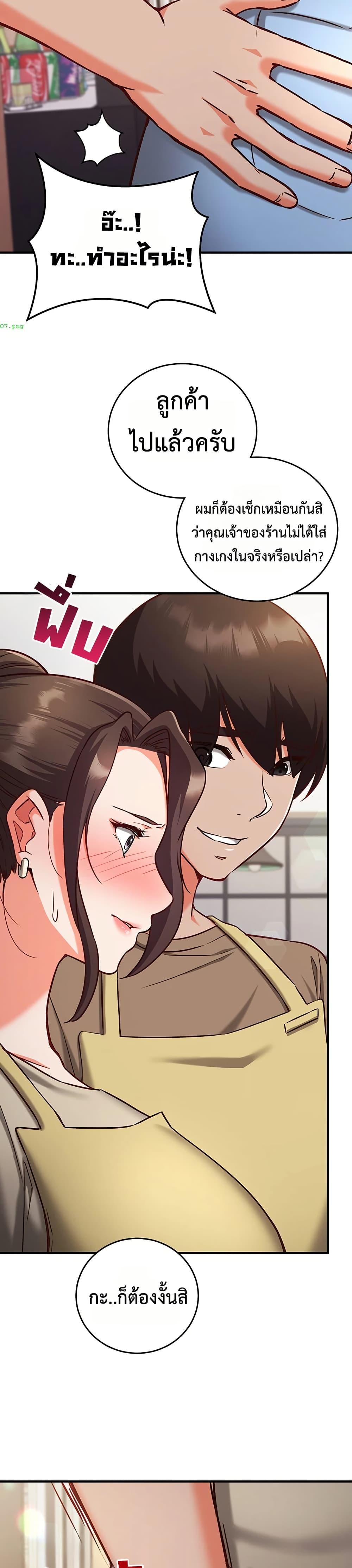 Doujin-Lc- อ่าน โดจิน มังฮวา เกาหลี ญี่ปุ่น จีน แปลไทย Mind Control ตอนที่ 1 2 3 4 5 6 7 8 9 10 11 12 13 14 ฟรี ไม่มีโฆษณา อ่าน โดจิน Manhwa เกาหลี ญี่ปุ่น จีน เรามีครบ คัดมาให้เน้นๆ โดจิน 18+ รับประกันความฟินโดย  Doujin Lc