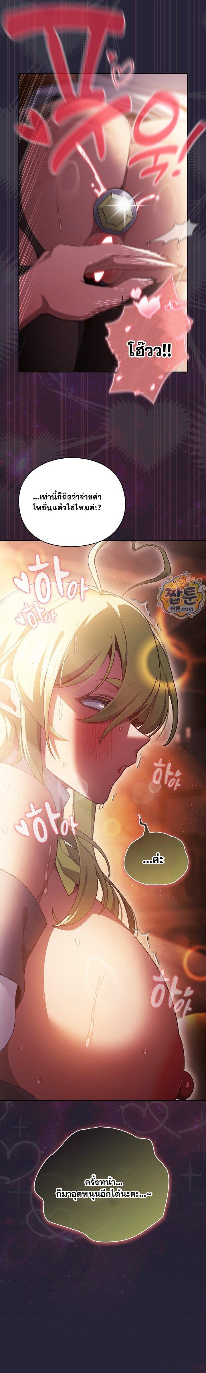 Doujin-Lc- อ่าน โดจิน มังฮวา เกาหลี ญี่ปุ่น จีน แปลไทย Save the World ตอนที่ 1 2 3 4 5 6 7 8 9 10 11 12 13 14 ฟรี ไม่มีโฆษณา อ่าน โดจิน Manhwa เกาหลี ญี่ปุ่น จีน เรามีครบ คัดมาให้เน้นๆ โดจิน 18+ รับประกันความฟินโดย  Doujin Lc