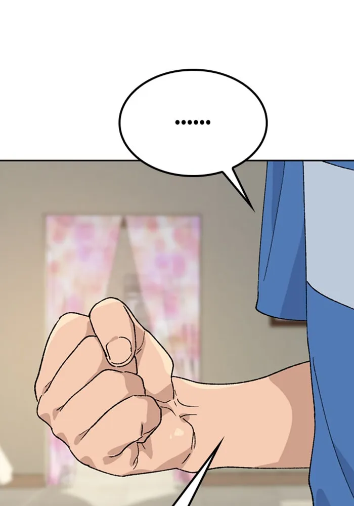 ตั้งแคมป์ฮีลใจในต่างโลก ตอนที่ 31 รูปที่ 67