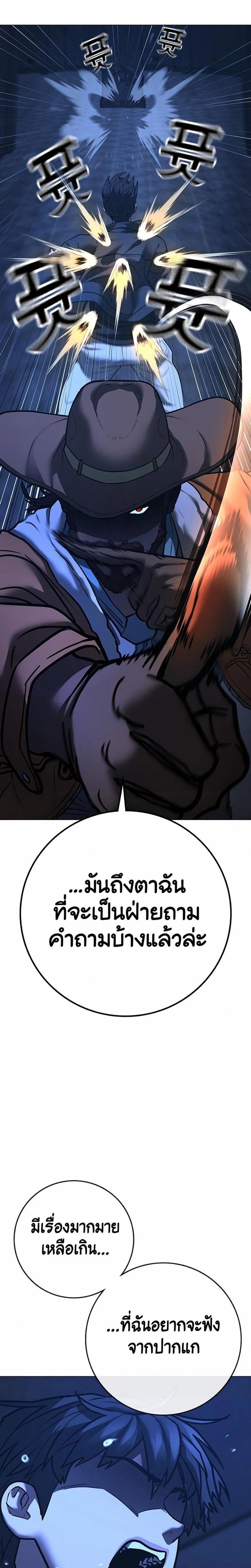Doujin-Lc- อ่าน โดจิน มังฮวา เกาหลี ญี่ปุ่น จีน แปลไทย Reality Quest ตอนที่ 1 2 3 4 5 6 7 8 9 10 11 12 13 14 ฟรี ไม่มีโฆษณา อ่าน โดจิน Manhwa เกาหลี ญี่ปุ่น จีน เรามีครบ คัดมาให้เน้นๆ โดจิน 18+ รับประกันความฟินโดย  Doujin Lc