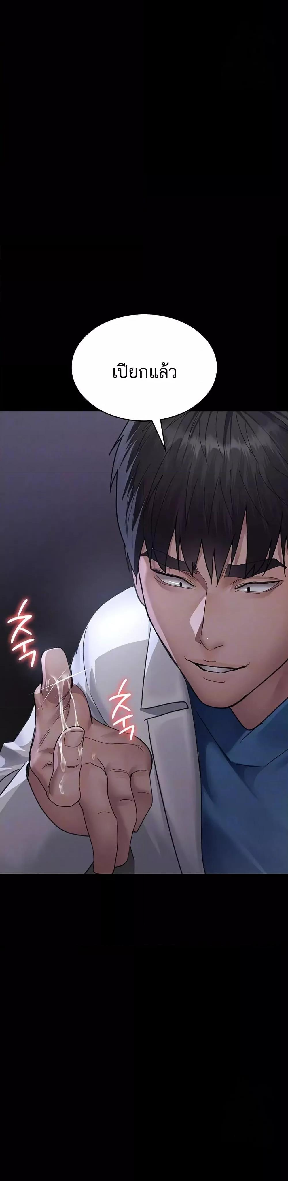 Doujin-Lc- อ่าน โดจิน มังฮวา เกาหลี ญี่ปุ่น จีน แปลไทย Night Hospital ตอนที่ 1 2 3 4 5 6 7 8 9 10 11 12 13 14 ฟรี ไม่มีโฆษณา อ่าน โดจิน Manhwa เกาหลี ญี่ปุ่น จีน เรามีครบ คัดมาให้เน้นๆ โดจิน 18+ รับประกันความฟินโดย  Doujin Lc