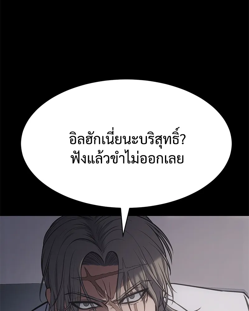 แบคXX ตอนที่ 69 รูปที่ 74