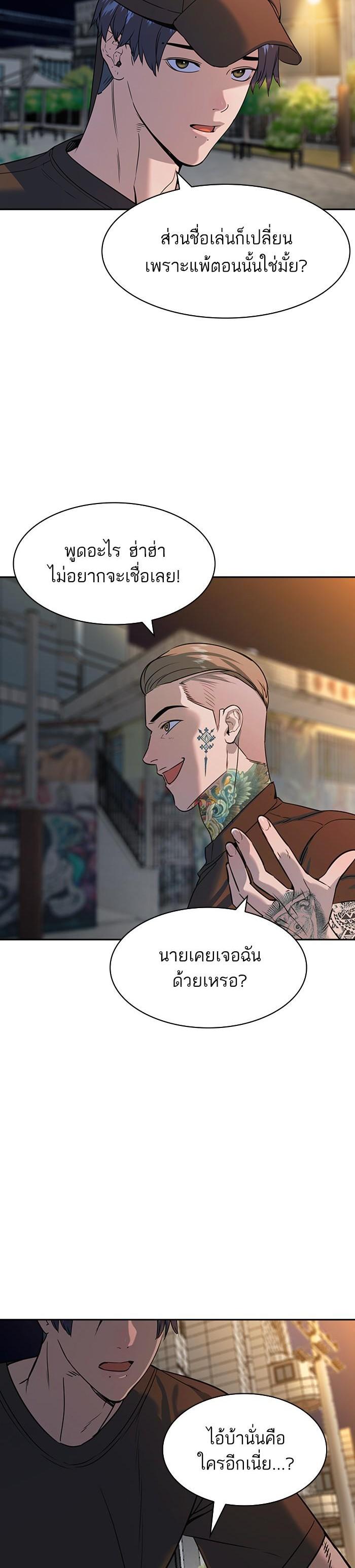 Manga-lc-com อ่านมังงะ อ่านการ์ตูน ออนไลน์ ฟรี The World Is Money and Power กลโกงโลกพนัน ตอนที่ 1 2 3 4 5 6 7 8 9 10 11 12 13 14 ฟรี ไม่มีโฆษณา Manga-lc - อ่าน มังงะ อ่าน การ์ตูน ออนไลน์ อ่านมังงะ ฟรี