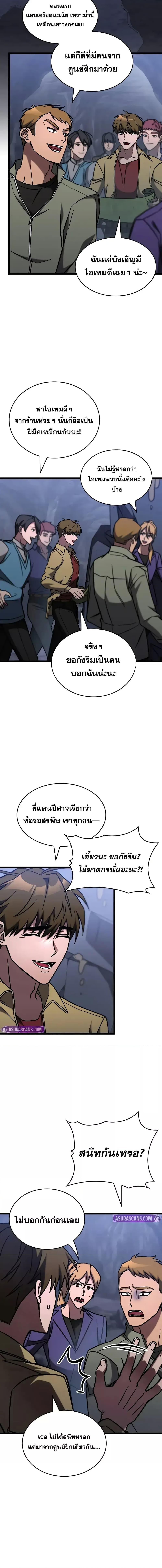 Manga-lc-com อ่านมังงะ อ่านการ์ตูน ออนไลน์ ฟรี F-ClassDestiny ตอนที่ 1 2 3 4 5 6 7 8 9 10 11 12 13 14 ฟรี ไม่มีโฆษณา Manga-lc - อ่าน มังงะ อ่าน การ์ตูน ออนไลน์ อ่านมังงะ ฟรี