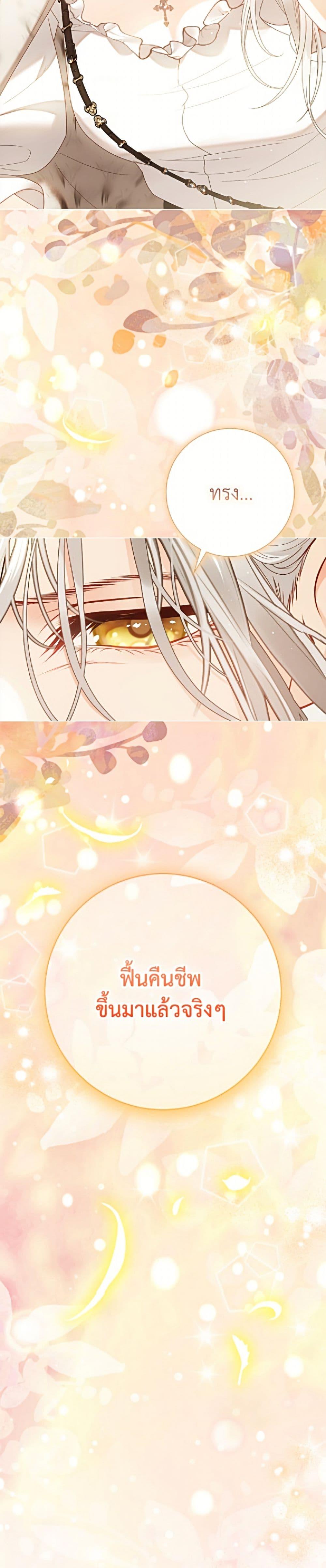 Manga-lc-com อ่านมังงะ อ่านการ์ตูน ออนไลน์ ฟรี The World Without My Sister Who Everyone Loved ตอนที่ 1 2 3 4 5 6 7 8 9 10 11 12 13 14 ฟรี ไม่มีโฆษณา Manga-lc - อ่าน มังงะ อ่าน การ์ตูน ออนไลน์ อ่านมังงะ ฟรี
