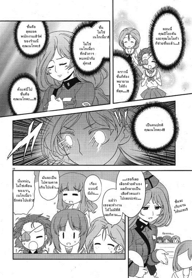 Manga-lc-com อ่านมังงะ อ่านการ์ตูน ออนไลน์ ฟรี Girls & Panzer – Motto Love Love Sakusen Desu! ตอนที่ 1 2 3 4 5 6 7 8 9 10 11 12 13 14 ฟรี ไม่มีโฆษณา Manga-lc - อ่าน มังงะ อ่าน การ์ตูน ออนไลน์ อ่านมังงะ ฟรี