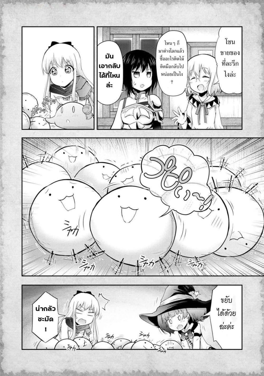 Manga-lc-com อ่านมังงะ อ่านการ์ตูน ออนไลน์ ฟรี Tensei Shitara Akari dake ga Slime Datta Ken ตอนที่ 1 2 3 4 5 6 7 8 9 10 11 12 13 14 ฟรี ไม่มีโฆษณา Manga-lc - อ่าน มังงะ อ่าน การ์ตูน ออนไลน์ อ่านมังงะ ฟรี