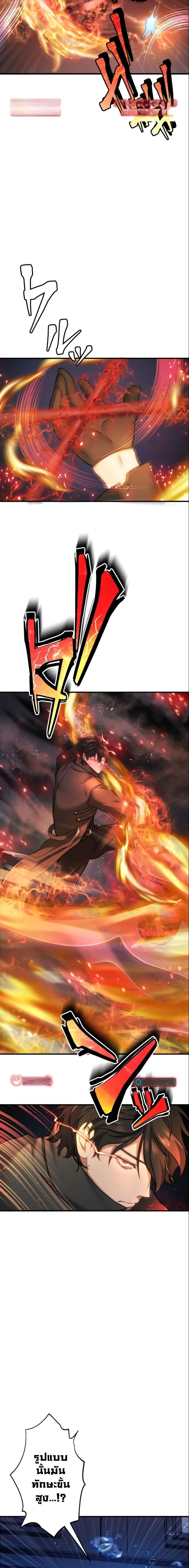 Manga-lc-com อ่านมังงะ อ่านการ์ตูน ออนไลน์ ฟรี Revenge of the Unrivaled Streamer ตอนที่ 1 2 3 4 5 6 7 8 9 10 11 12 13 14 ฟรี ไม่มีโฆษณา Manga-lc - อ่าน มังงะ อ่าน การ์ตูน ออนไลน์ อ่านมังงะ ฟรี