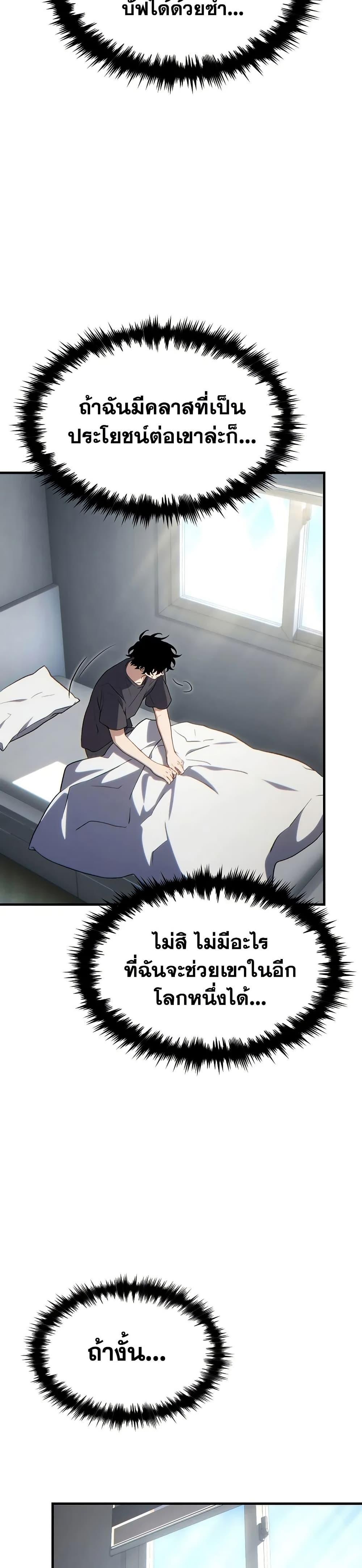 Manga-lc-com อ่านมังงะ อ่านการ์ตูน ออนไลน์ ฟรี The 100th Regression of the Max-Level Player ตอนที่ 1 2 3 4 5 6 7 8 9 10 11 12 13 14 ฟรี ไม่มีโฆษณา Manga-lc - อ่าน มังงะ อ่าน การ์ตูน ออนไลน์ อ่านมังงะ ฟรี