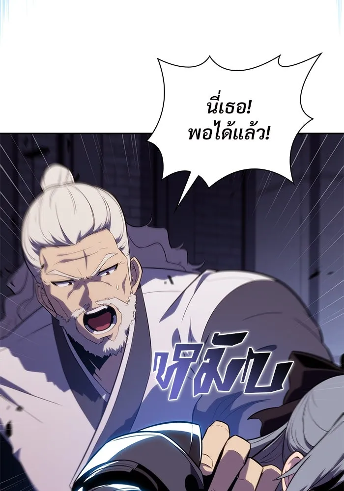 ผู้เล่นหน้าใหม่เลเวลแมกซ์ ตอนที่ 167 กองกำลังเสริมที่แกร่งที่สุด ( รูปที่ 61