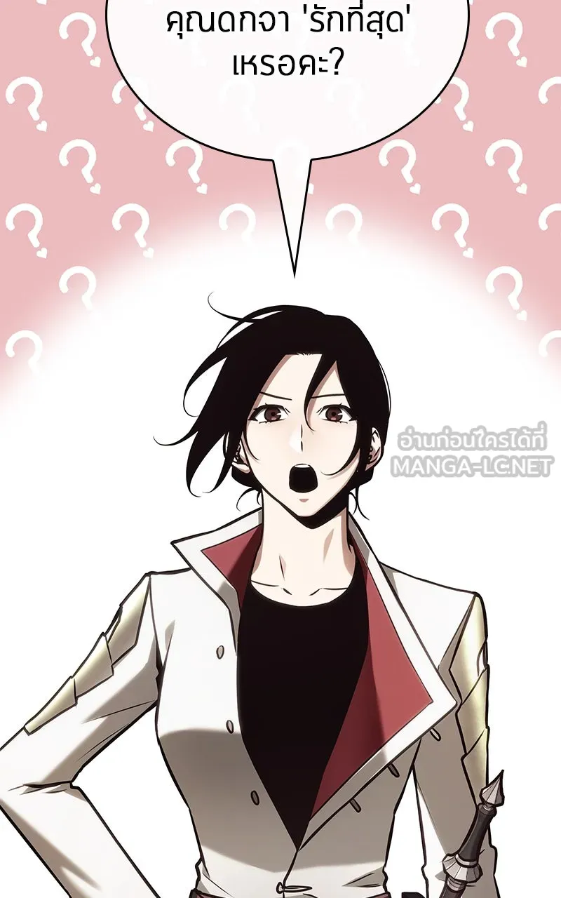 Omniscient Reader อ่านชะตาวันสิ้นโลก ตอนที่ 32 ความรักของคิมดกจา (10) รูปที่ 27