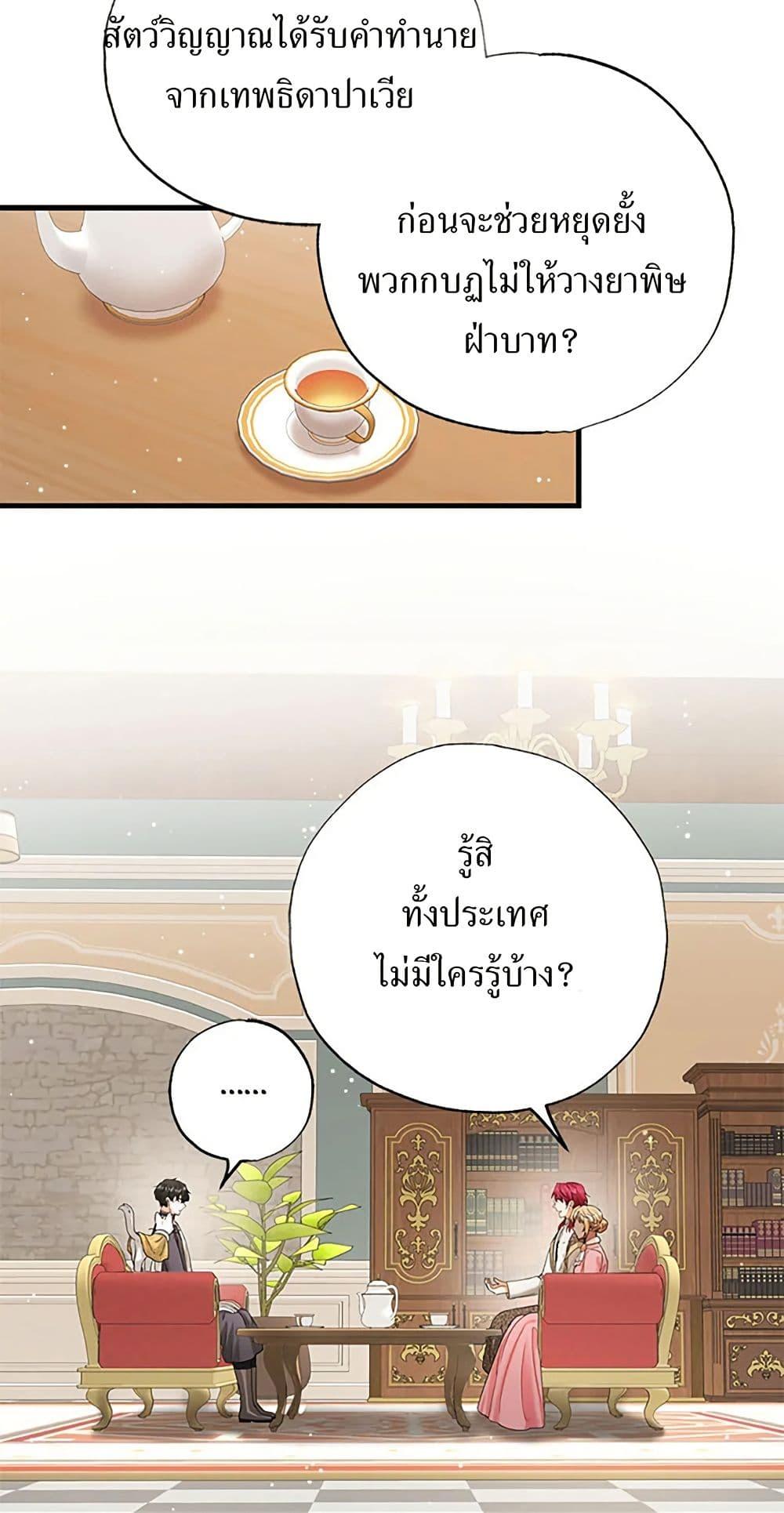 Manga-lc-com อ่านมังงะ อ่านการ์ตูน ออนไลน์ ฟรี I Became the Emperor’s Cat ตอนที่ 1 2 3 4 5 6 7 8 9 10 11 12 13 14 ฟรี ไม่มีโฆษณา Manga-lc - อ่าน มังงะ อ่าน การ์ตูน ออนไลน์ อ่านมังงะ ฟรี