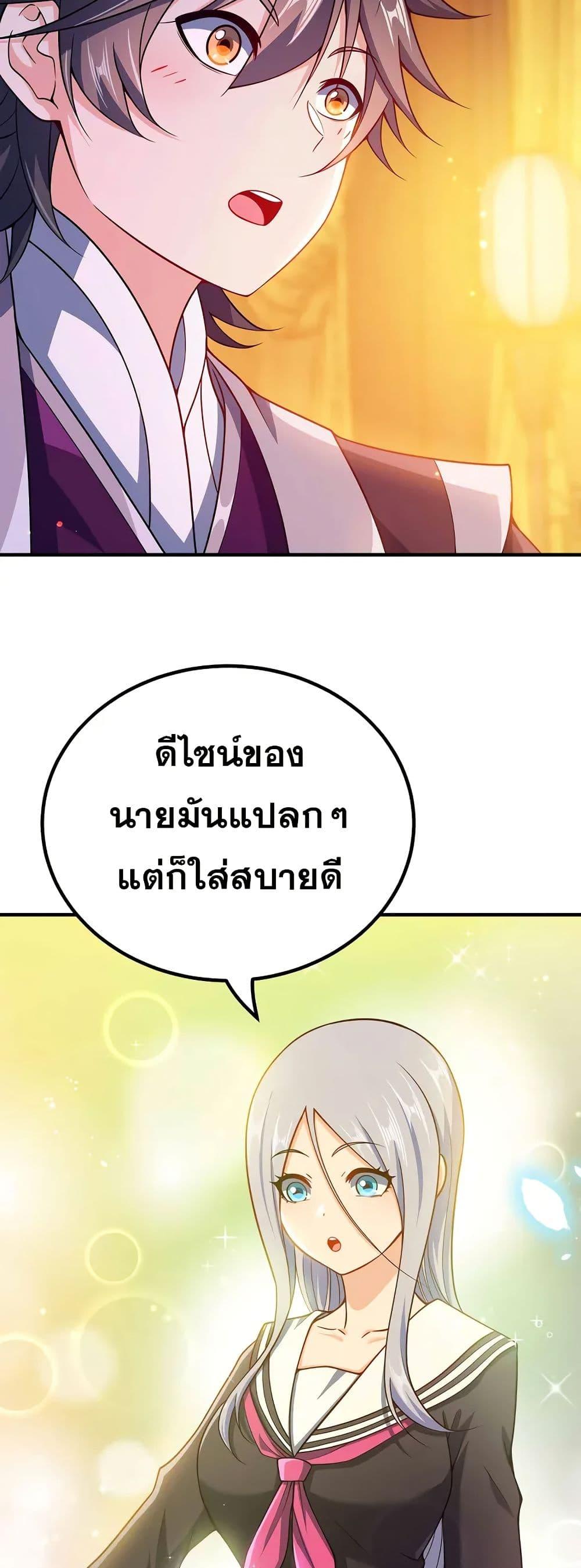 Manga-lc-com อ่านมังงะ อ่านการ์ตูน ออนไลน์ ฟรี My Wife is Actually the Future Tyrant Empress ตอนที่ 1 2 3 4 5 6 7 8 9 10 11 12 13 14 ฟรี ไม่มีโฆษณา Manga-lc - อ่าน มังงะ อ่าน การ์ตูน ออนไลน์ อ่านมังงะ ฟรี