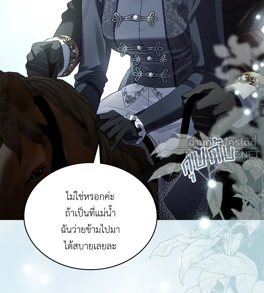 เล่ห์รักชนชั้นสูง ตอนที่ 40 รูปที่ 69