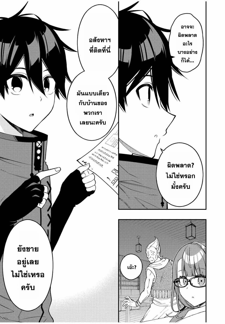 Manga-lc-com อ่านมังงะ อ่านการ์ตูน ออนไลน์ ฟรี Rettoujin no Maken Tsukai ตอนที่ 1 2 3 4 5 6 7 8 9 10 11 12 13 14 ฟรี ไม่มีโฆษณา Manga-lc - อ่าน มังงะ อ่าน การ์ตูน ออนไลน์ อ่านมังงะ ฟรี