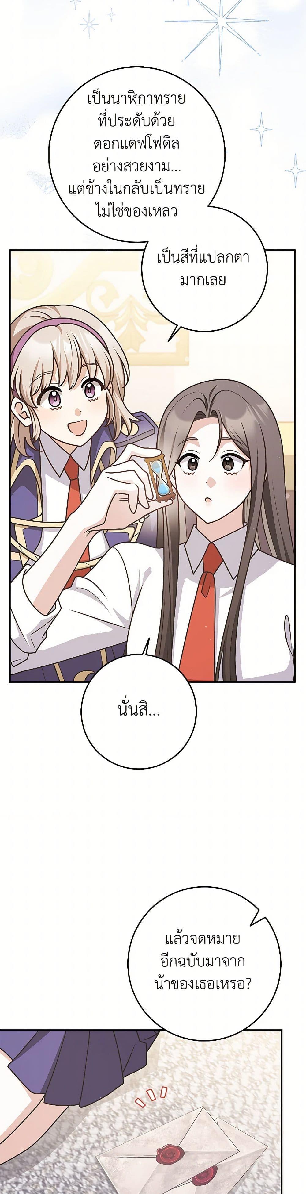 Manga-lc-com อ่านมังงะ อ่านการ์ตูน ออนไลน์ ฟรี Friends Shouldn’t Act This Way ตอนที่ 1 2 3 4 5 6 7 8 9 10 11 12 13 14 ฟรี ไม่มีโฆษณา Manga-lc - อ่าน มังงะ อ่าน การ์ตูน ออนไลน์ อ่านมังงะ ฟรี