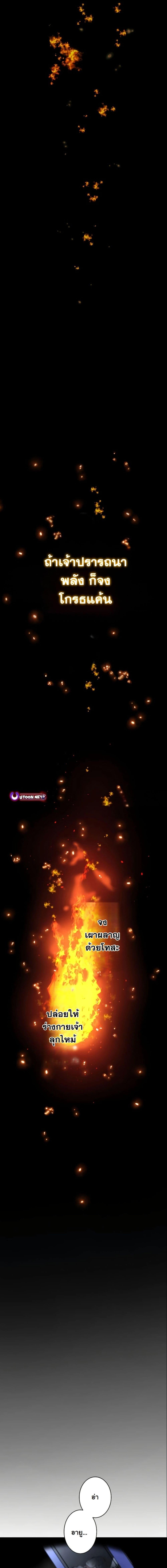 Manga-lc-com อ่านมังงะ อ่านการ์ตูน ออนไลน์ ฟรี Revenge of the Unrivaled Streamer ตอนที่ 1 2 3 4 5 6 7 8 9 10 11 12 13 14 ฟรี ไม่มีโฆษณา Manga-lc - อ่าน มังงะ อ่าน การ์ตูน ออนไลน์ อ่านมังงะ ฟรี