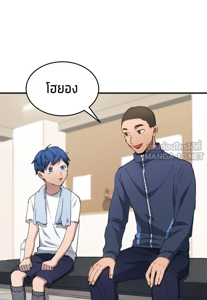 นักเตะแข้งสวรรค์ ตอนที่ 14 รูปที่ 72