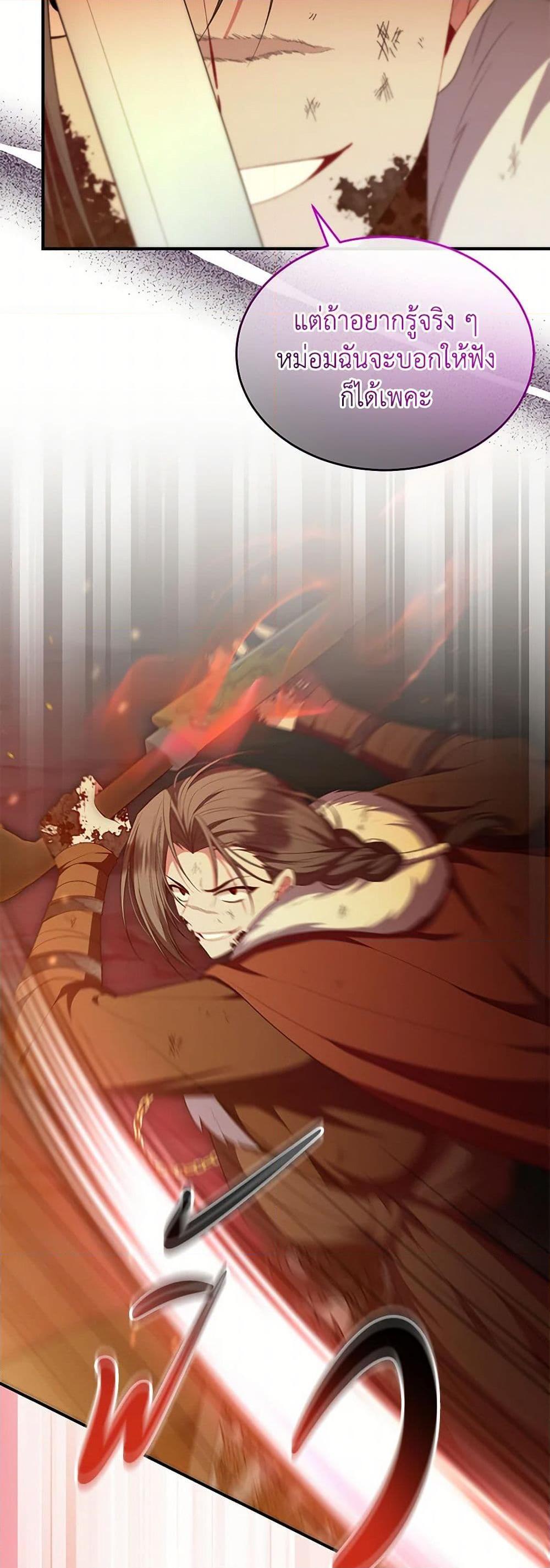 Manga-lc-com อ่านมังงะ อ่านการ์ตูน ออนไลน์ ฟรี The Real Daughter Is Back ตอนที่ 1 2 3 4 5 6 7 8 9 10 11 12 13 14 ฟรี ไม่มีโฆษณา Manga-lc - อ่าน มังงะ อ่าน การ์ตูน ออนไลน์ อ่านมังงะ ฟรี