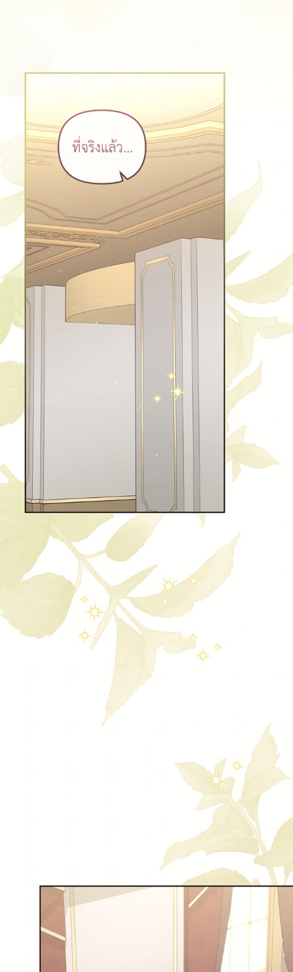 Manga-lc-com อ่านมังงะ อ่านการ์ตูน ออนไลน์ ฟรี I’m Being Raised by Villains ตอนที่ 1 2 3 4 5 6 7 8 9 10 11 12 13 14 ฟรี ไม่มีโฆษณา Manga-lc - อ่าน มังงะ อ่าน การ์ตูน ออนไลน์ อ่านมังงะ ฟรี