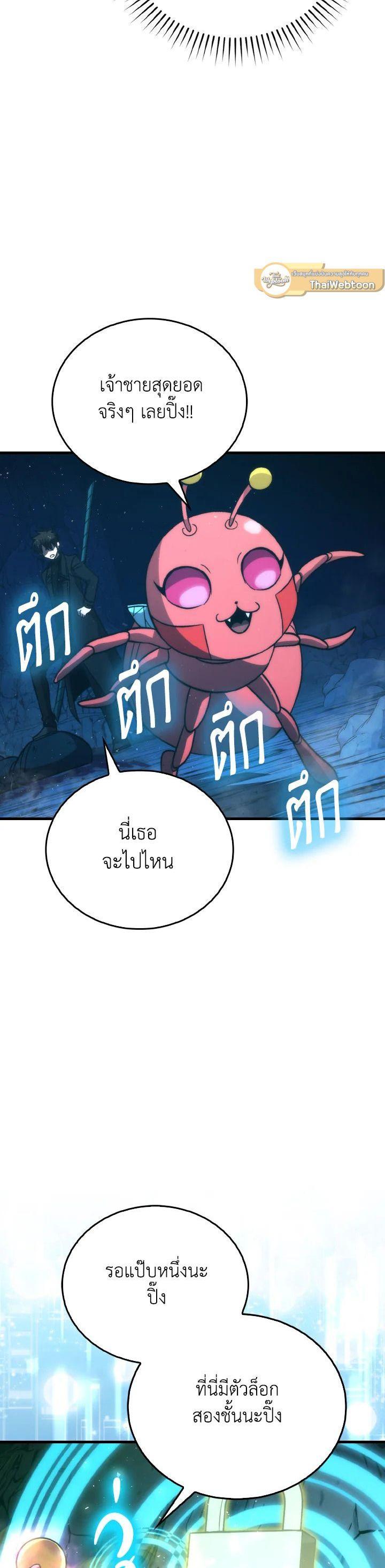 Manga-lc-com อ่านมังงะ อ่านการ์ตูน ออนไลน์ ฟรี The Demon King Levels Up ตอนที่ 1 2 3 4 5 6 7 8 9 10 11 12 13 14 ฟรี ไม่มีโฆษณา Manga-lc - อ่าน มังงะ อ่าน การ์ตูน ออนไลน์ อ่านมังงะ ฟรี