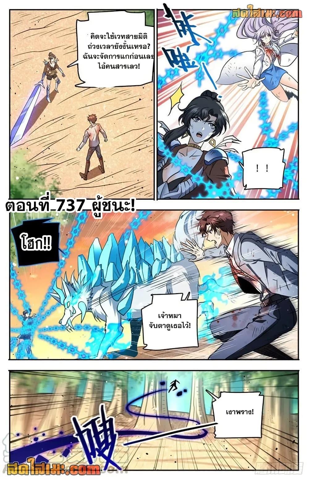 Manga-lc-com อ่านมังงะ อ่านการ์ตูน ออนไลน์ ฟรี Versatile Mage จอมเวทย์เต็มพิกัด ตอนที่ 1 2 3 4 5 6 7 8 9 10 11 12 13 14 ฟรี ไม่มีโฆษณา Manga-lc - อ่าน มังงะ อ่าน การ์ตูน ออนไลน์ อ่านมังงะ ฟรี