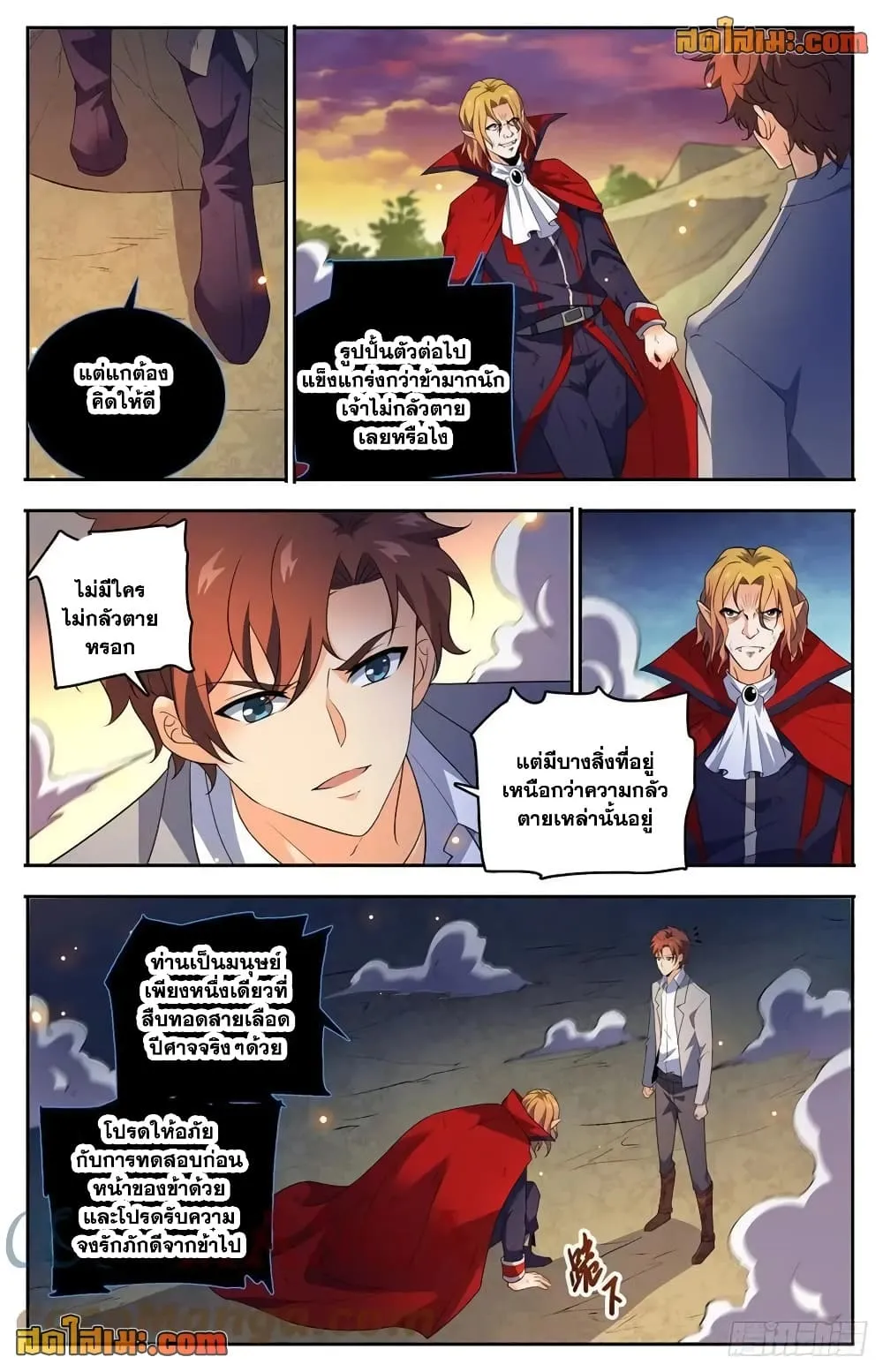Manga-lc-com อ่านมังงะ อ่านการ์ตูน ออนไลน์ ฟรี Versatile Mage – จอมเวทย์เต็มพิกัด ตอนที่ 1 2 3 4 5 6 7 8 9 10 11 12 13 14 ฟรี ไม่มีโฆษณา Manga-lc - อ่าน มังงะ อ่าน การ์ตูน ออนไลน์ อ่านมังงะ ฟรี