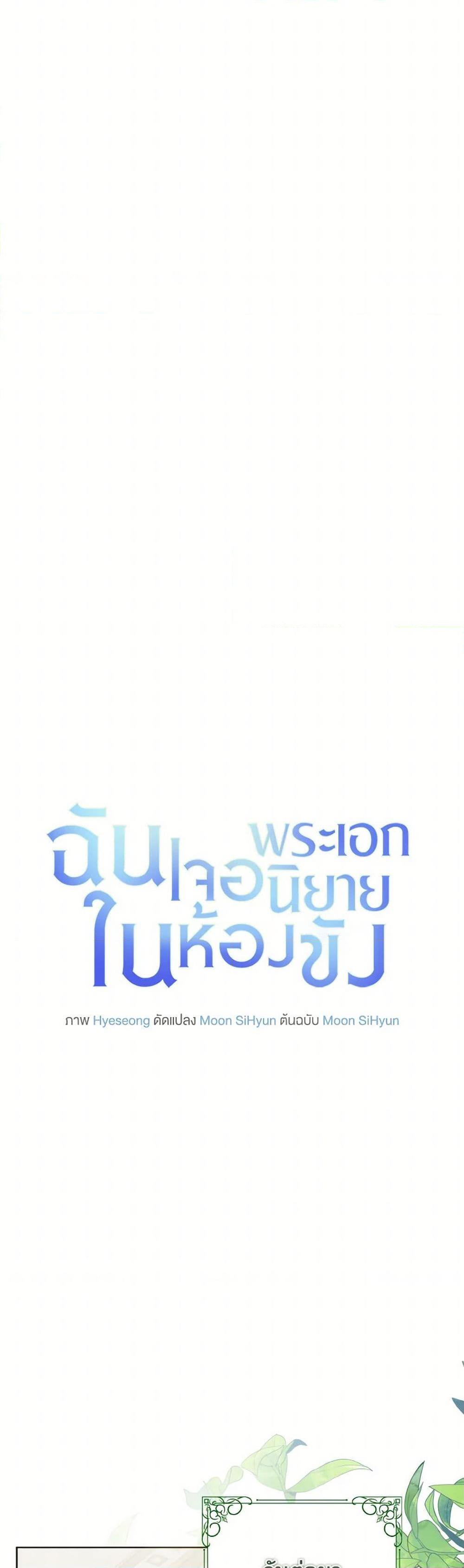 Manga-lc-com อ่านมังงะ อ่านการ์ตูน ออนไลน์ ฟรี I Met the Male Lead in Prison ตอนที่ 1 2 3 4 5 6 7 8 9 10 11 12 13 14 ฟรี ไม่มีโฆษณา Manga-lc - อ่าน มังงะ อ่าน การ์ตูน ออนไลน์ อ่านมังงะ ฟรี