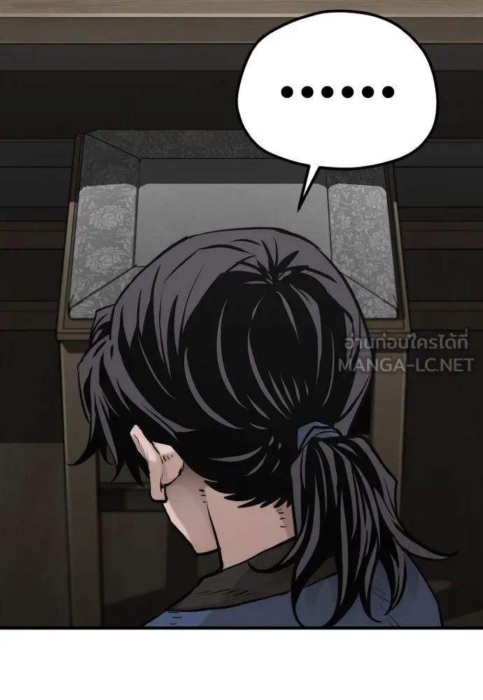 เส้นทางสู่เทพมาร ตอนที่ 98 รูปที่ 81