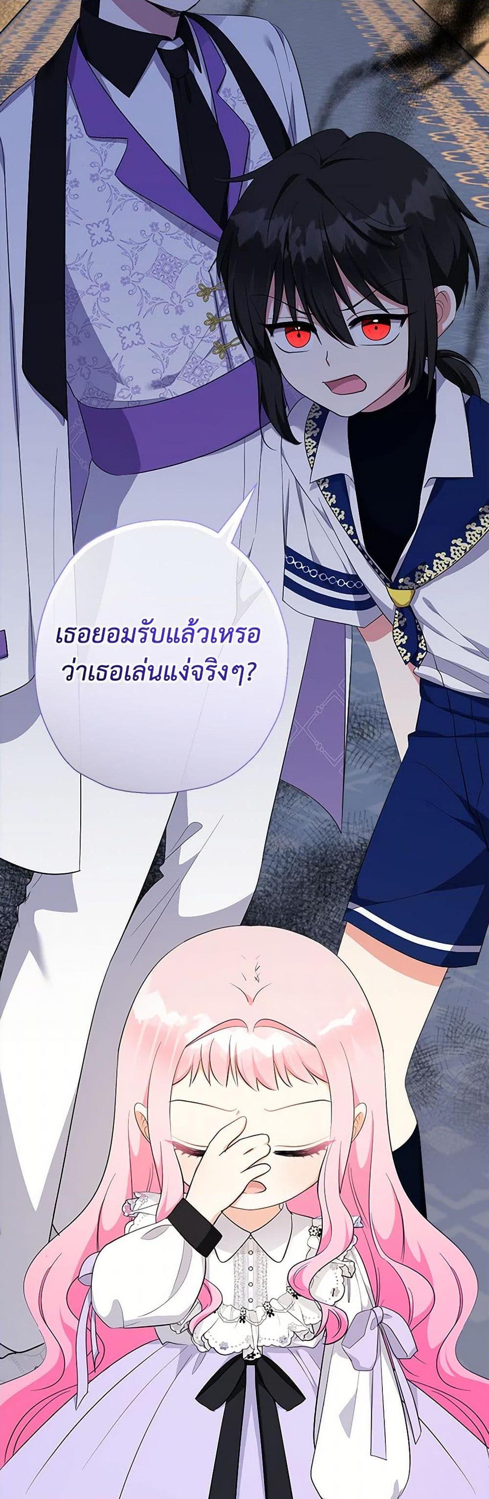 Manga-lc-com อ่านมังงะ อ่านการ์ตูน ออนไลน์ ฟรี Lord Baby Runs a Romance Fantasy With Cash ตอนที่ 1 2 3 4 5 6 7 8 9 10 11 12 13 14 ฟรี ไม่มีโฆษณา Manga-lc - อ่าน มังงะ อ่าน การ์ตูน ออนไลน์ อ่านมังงะ ฟรี