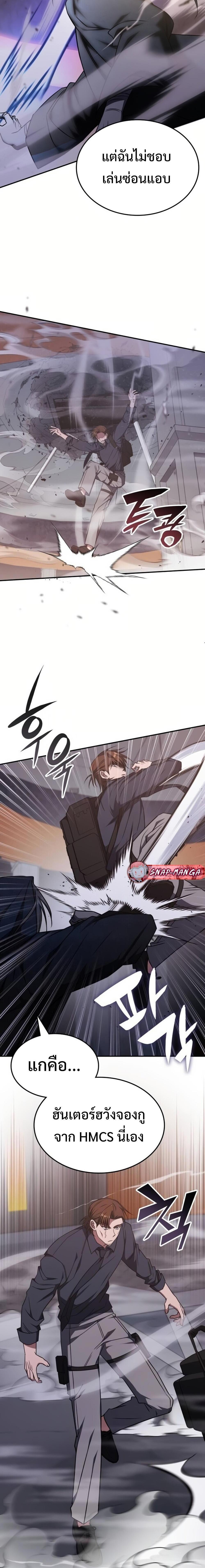 Manga-lc-com อ่านมังงะ อ่านการ์ตูน ออนไลน์ ฟรี The Late Game Healer is Way Too Strong ตอนที่ 1 2 3 4 5 6 7 8 9 10 11 12 13 14 ฟรี ไม่มีโฆษณา Manga-lc - อ่าน มังงะ อ่าน การ์ตูน ออนไลน์ อ่านมังงะ ฟรี