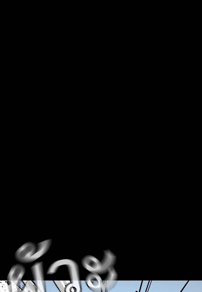 To not die ตอนที่ 61 รูปที่ 125