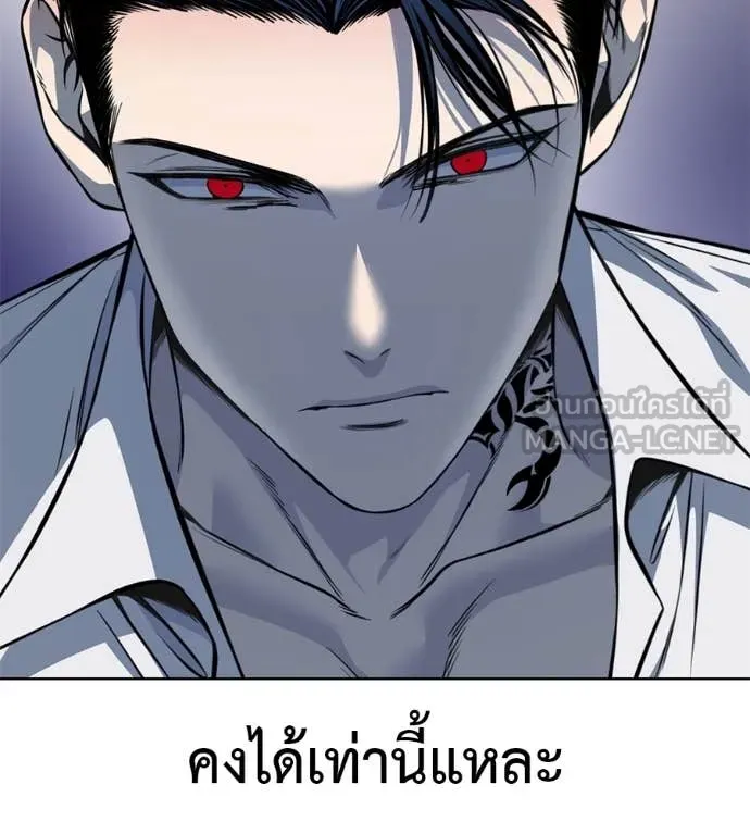 มัจจุราชชุดแดง ตอนที่ 26 รูปที่ 34