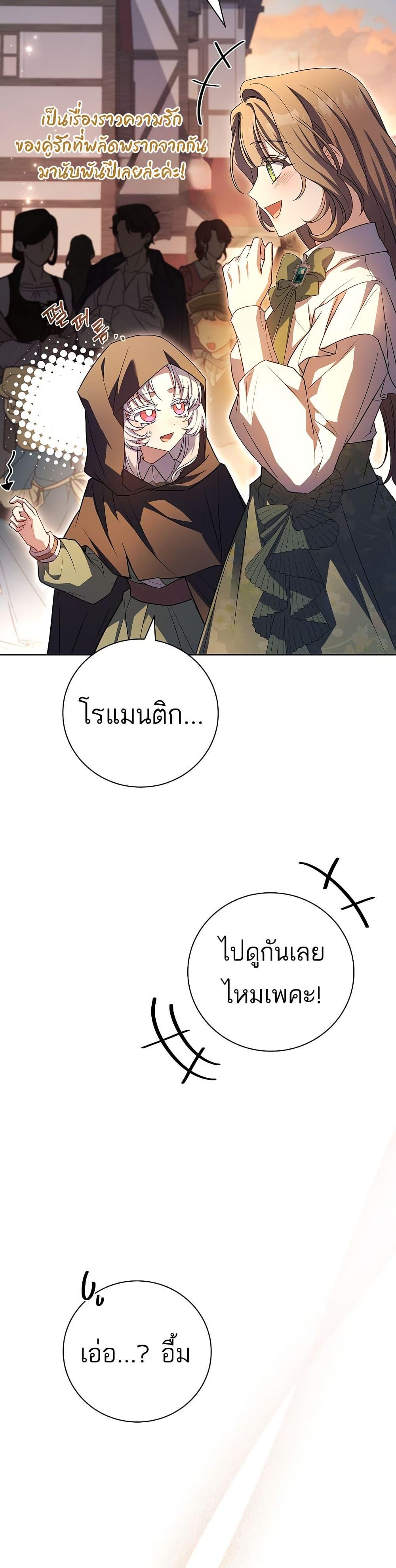 Manga-lc-com อ่านมังงะ อ่านการ์ตูน ออนไลน์ ฟรี The Father and the Daughter ตอนที่ 1 2 3 4 5 6 7 8 9 10 11 12 13 14 ฟรี ไม่มีโฆษณา Manga-lc - อ่าน มังงะ อ่าน การ์ตูน ออนไลน์ อ่านมังงะ ฟรี