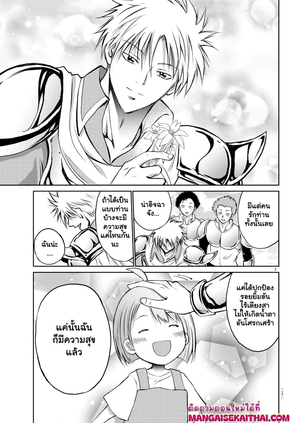 Manga-lc-com อ่านมังงะ อ่านการ์ตูน ออนไลน์ ฟรี Isegure Isekai Cheat Musou Ore Tueee-kei Ikiri Tensei-sha ni Kamase Inu ni sare Tsuduketa Elite Kishi, Chou Gureru. ตอนที่ 1 2 3 4 5 6 7 8 9 10 11 12 13 14 ฟรี ไม่มีโฆษณา Manga-lc - อ่าน มังงะ อ่าน การ์ตูน ออนไลน์ อ่านมังงะ ฟรี