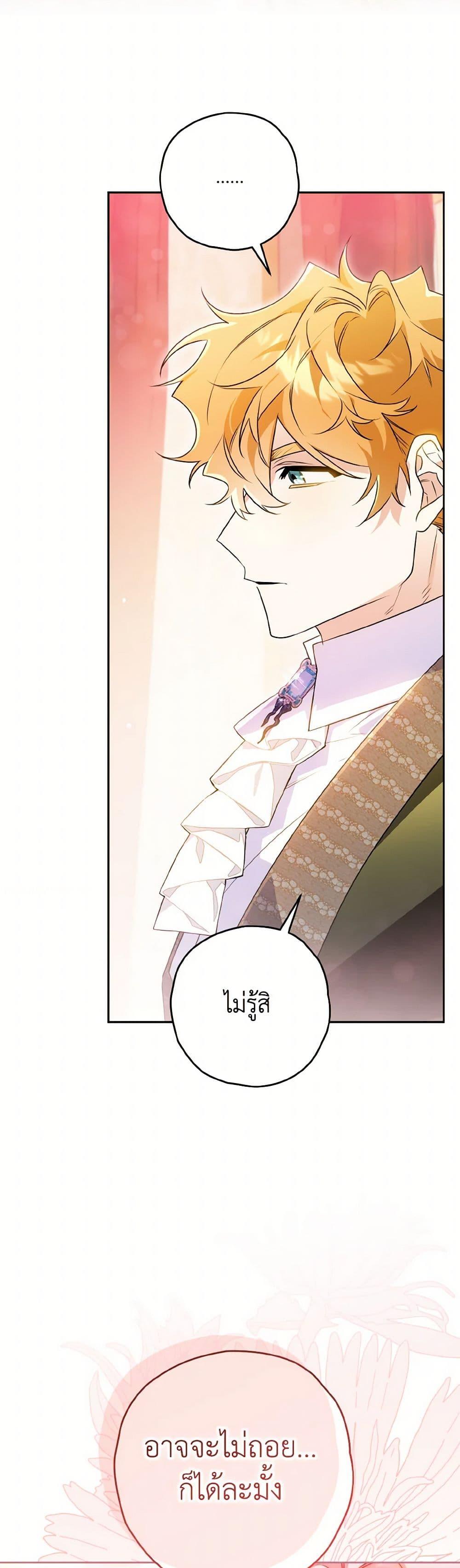 Manga-lc-com อ่านมังงะ อ่านการ์ตูน ออนไลน์ ฟรี Sigrid ตอนที่ 1 2 3 4 5 6 7 8 9 10 11 12 13 14 ฟรี ไม่มีโฆษณา Manga-lc - อ่าน มังงะ อ่าน การ์ตูน ออนไลน์ อ่านมังงะ ฟรี