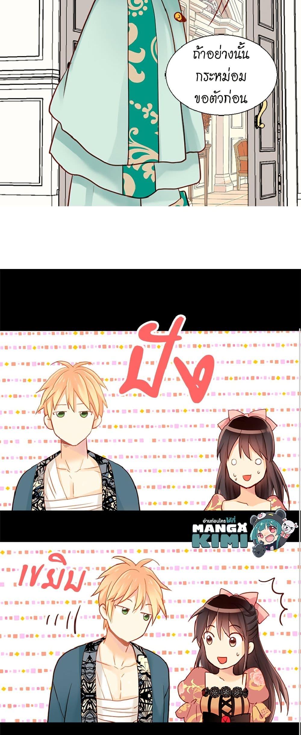 Manga-lc-com อ่านมังงะ อ่านการ์ตูน ออนไลน์ ฟรี Isekai Empress ตอนที่ 1 2 3 4 5 6 7 8 9 10 11 12 13 14 ฟรี ไม่มีโฆษณา Manga-lc - อ่าน มังงะ อ่าน การ์ตูน ออนไลน์ อ่านมังงะ ฟรี