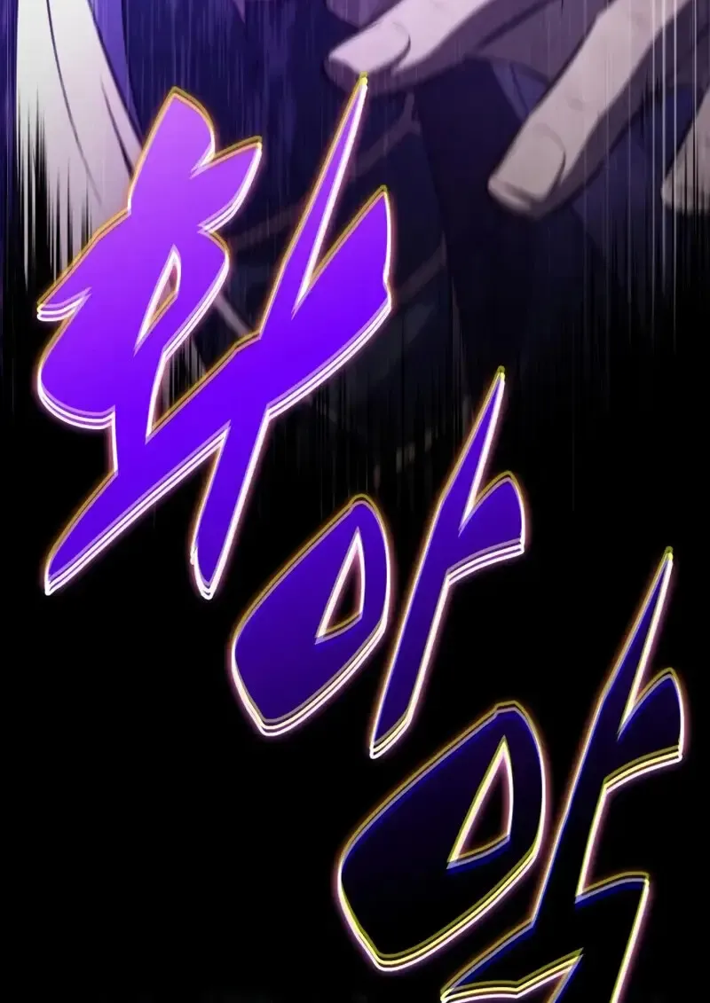 The Regressed Son of a Duke is an Assassin ตอนที่ ตอนที่ 114 รูปที่ 154