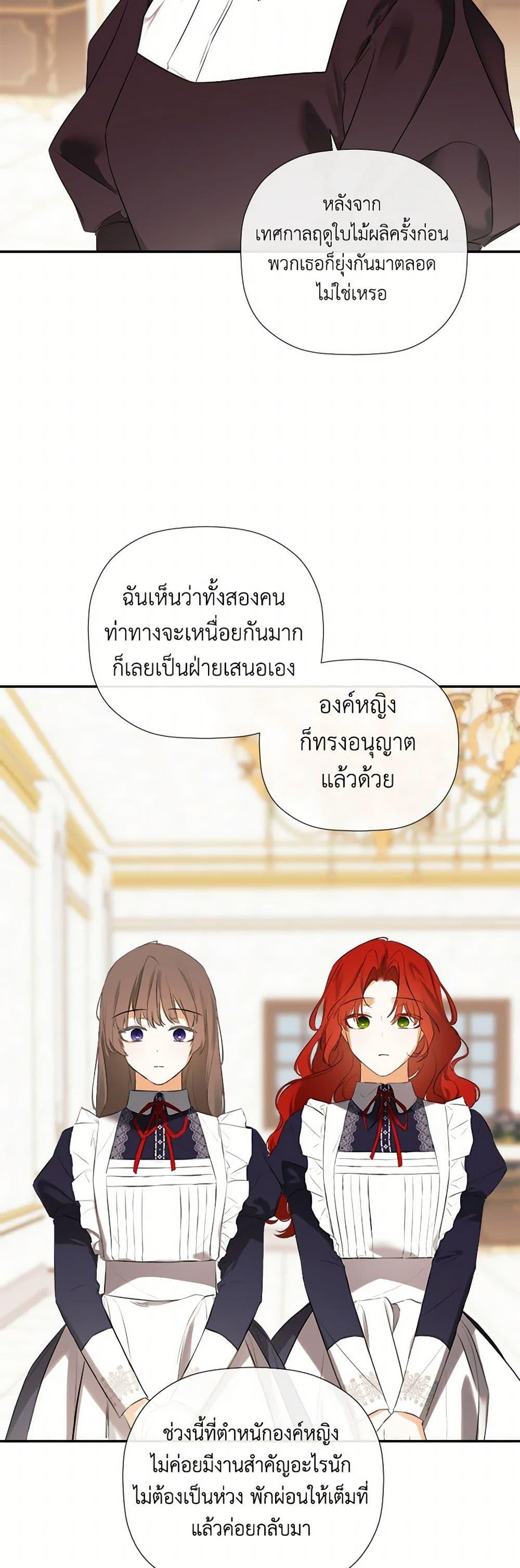 Manga-lc-com อ่านมังงะ อ่านการ์ตูน ออนไลน์ ฟรี I Mistook the Hidden Identity of the Sub Male Lead ตอนที่ 1 2 3 4 5 6 7 8 9 10 11 12 13 14 ฟรี ไม่มีโฆษณา Manga-lc - อ่าน มังงะ อ่าน การ์ตูน ออนไลน์ อ่านมังงะ ฟรี