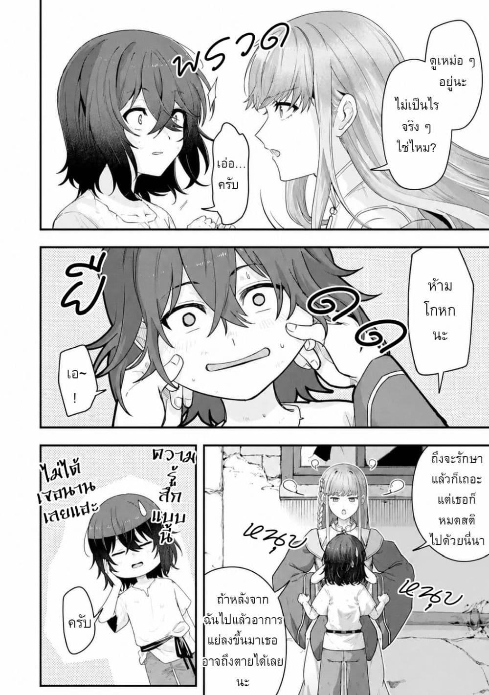 Manga-lc-com อ่านมังงะ อ่านการ์ตูน ออนไลน์ ฟรี Yagate Kuromaku e to Itaru Saitekikai ตอนที่ 1 2 3 4 5 6 7 8 9 10 11 12 13 14 ฟรี ไม่มีโฆษณา Manga-lc - อ่าน มังงะ อ่าน การ์ตูน ออนไลน์ อ่านมังงะ ฟรี
