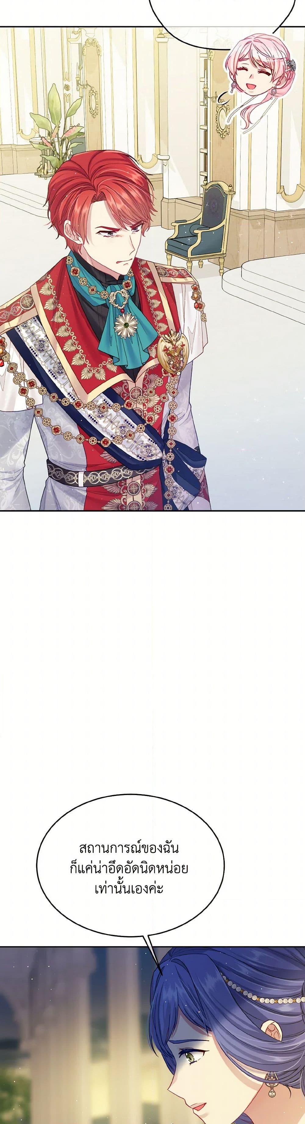 Manga-lc-com อ่านมังงะ อ่านการ์ตูน ออนไลน์ ฟรี My Hubby Is Too Cute! ตอนที่ 1 2 3 4 5 6 7 8 9 10 11 12 13 14 ฟรี ไม่มีโฆษณา Manga-lc - อ่าน มังงะ อ่าน การ์ตูน ออนไลน์ อ่านมังงะ ฟรี