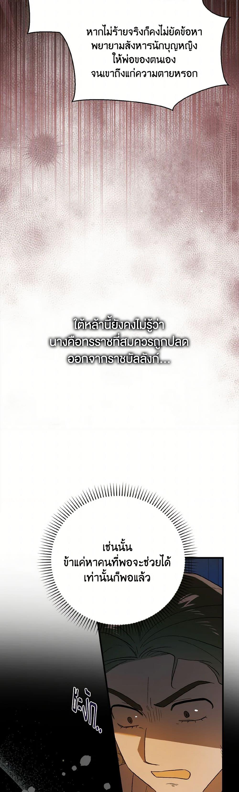 Manga-lc-com อ่านมังงะ อ่านการ์ตูน ออนไลน์ ฟรี A Way to Protect the Lovable You ตอนที่ 1 2 3 4 5 6 7 8 9 10 11 12 13 14 ฟรี ไม่มีโฆษณา Manga-lc - อ่าน มังงะ อ่าน การ์ตูน ออนไลน์ อ่านมังงะ ฟรี