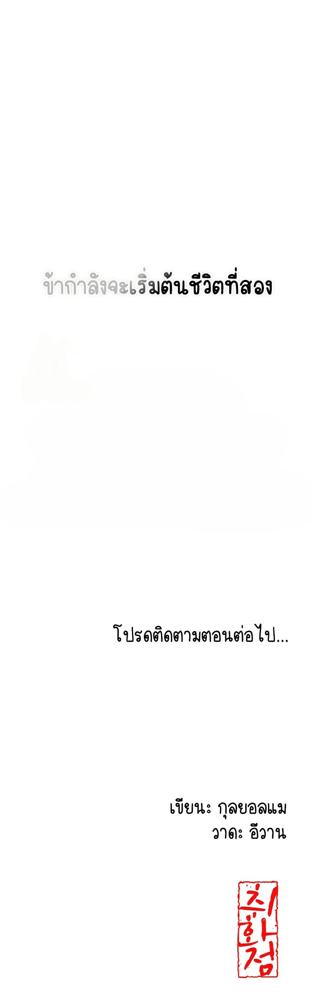 Doujin-Lc- อ่าน โดจิน มังฮวา เกาหลี ญี่ปุ่น จีน แปลไทย Brothel ตอนที่ 1 2 3 4 5 6 7 8 9 10 11 12 13 14 ฟรี ไม่มีโฆษณา อ่าน โดจิน Manhwa เกาหลี ญี่ปุ่น จีน เรามีครบ คัดมาให้เน้นๆ โดจิน 18+ รับประกันความฟินโดย  Doujin Lc
