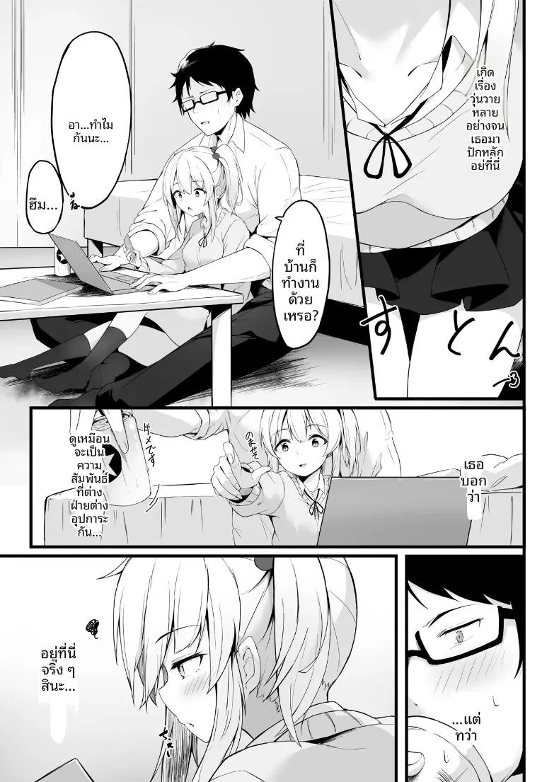 Doujin-Lc- อ่าน โดจิน มังฮวา เกาหลี ญี่ปุ่น จีน แปลไทย ที่พักพิงยามค่ำคืน รวมเรื่องราวเด็กสาวกับคนทำงาน (Oshino) ตอนที่ 1 2 3 4 5 6 7 8 9 10 11 12 13 14 ฟรี ไม่มีโฆษณา อ่าน โดจิน Manhwa เกาหลี ญี่ปุ่น จีน เรามีครบ คัดมาให้เน้นๆ โดจิน 18+ รับประกันความฟินโดย  Doujin Lc