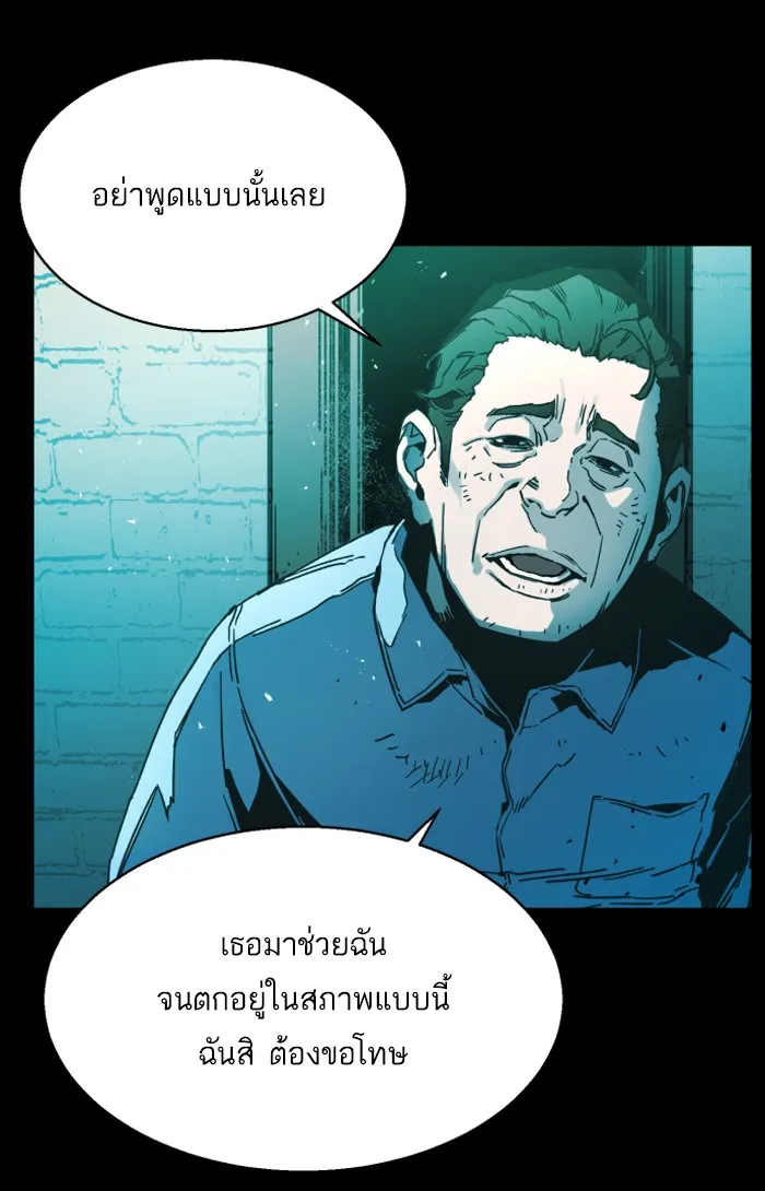 พี่ชายสายบอดี้การ์ด ตอนที่ prologue รูปที่ 5