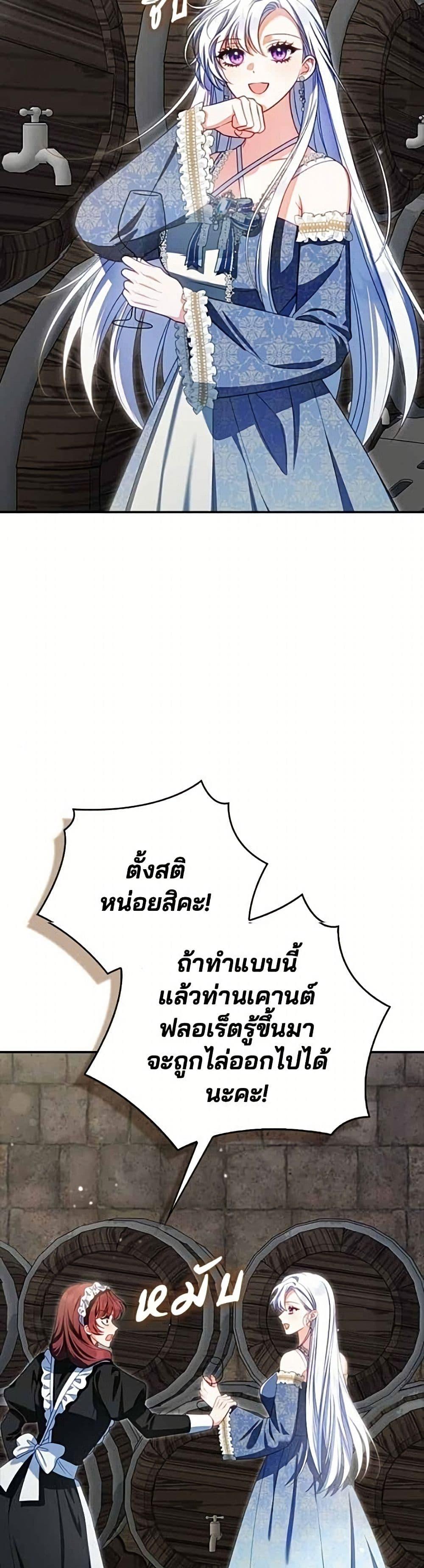 Manga-lc-com อ่านมังงะ อ่านการ์ตูน ออนไลน์ ฟรี Giselle the Unbreakable ตอนที่ 1 2 3 4 5 6 7 8 9 10 11 12 13 14 ฟรี ไม่มีโฆษณา Manga-lc - อ่าน มังงะ อ่าน การ์ตูน ออนไลน์ อ่านมังงะ ฟรี