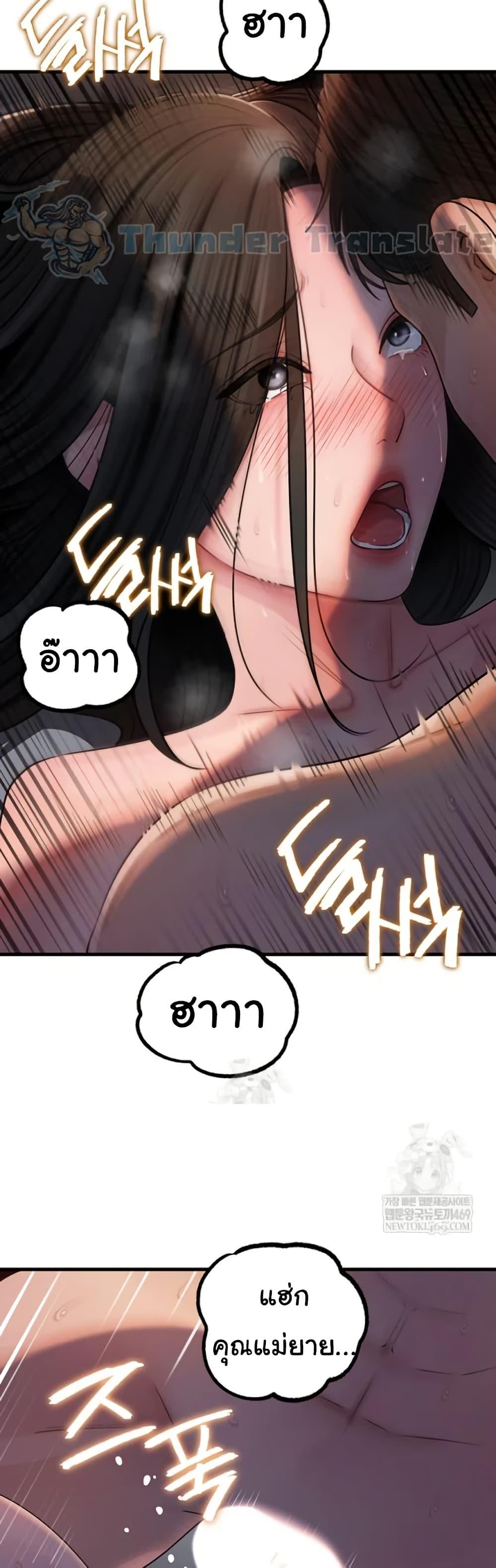 Doujin-Lc- อ่าน โดจิน มังฮวา เกาหลี ญี่ปุ่น จีน แปลไทย Not the Daughter ตอนที่ 1 2 3 4 5 6 7 8 9 10 11 12 13 14 ฟรี ไม่มีโฆษณา อ่าน โดจิน Manhwa เกาหลี ญี่ปุ่น จีน เรามีครบ คัดมาให้เน้นๆ โดจิน 18+ รับประกันความฟินโดย  Doujin Lc