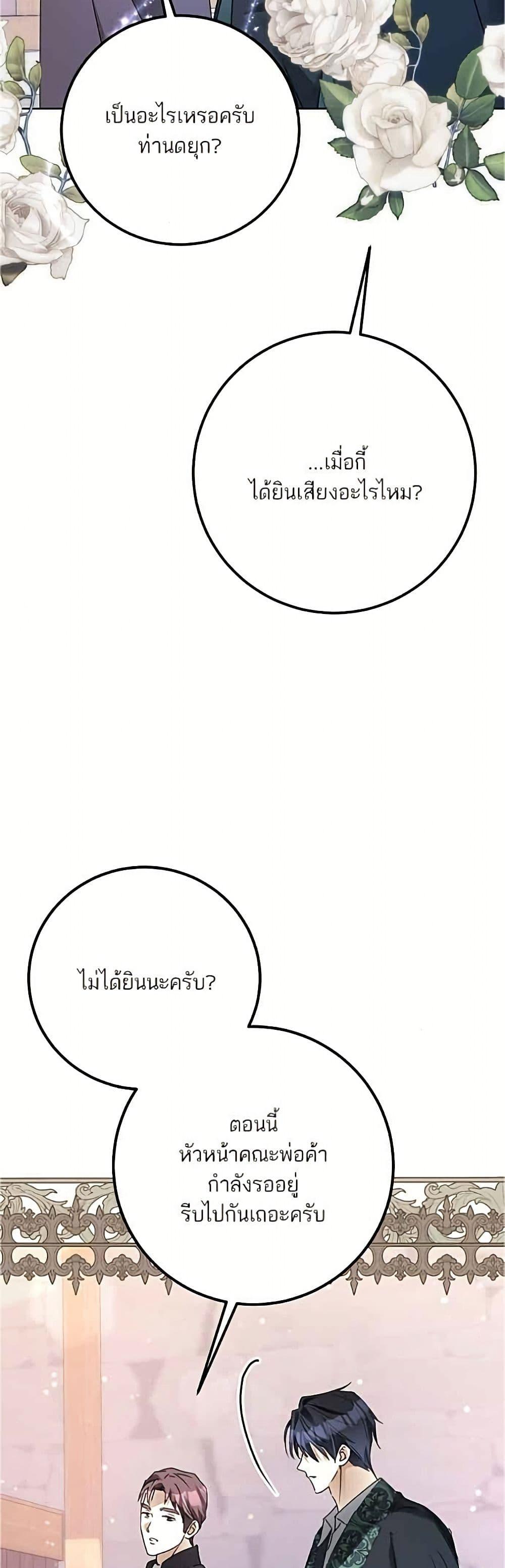 Manga-lc-com อ่านมังงะ อ่านการ์ตูน ออนไลน์ ฟรี Became the Duke’s Male Servant ตอนที่ 1 2 3 4 5 6 7 8 9 10 11 12 13 14 ฟรี ไม่มีโฆษณา Manga-lc - อ่าน มังงะ อ่าน การ์ตูน ออนไลน์ อ่านมังงะ ฟรี