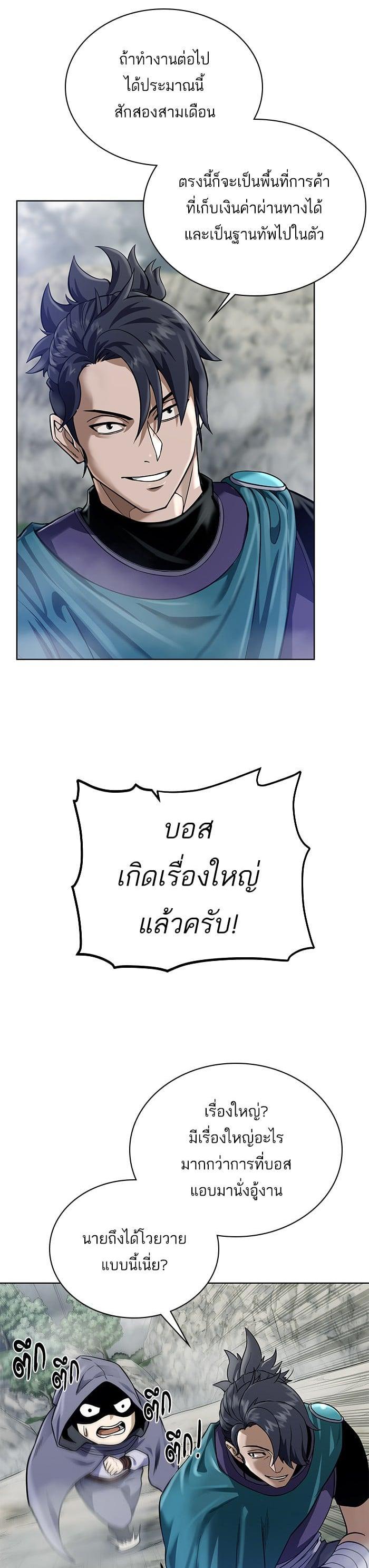 Manga-lc-com อ่านมังงะ อ่านการ์ตูน ออนไลน์ ฟรี Dungeons and Artifacts ตอนที่ 1 2 3 4 5 6 7 8 9 10 11 12 13 14 ฟรี ไม่มีโฆษณา Manga-lc - อ่าน มังงะ อ่าน การ์ตูน ออนไลน์ อ่านมังงะ ฟรี